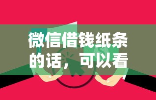 微信借钱纸条的话，可以看看这7个现在还能贷款的平台