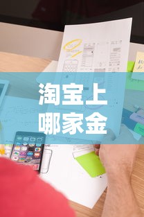 淘宝上哪家金融好下款快？盘点7个2025年短期借款平台,7到14天给你参考