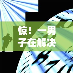 惊！一男子在解决招行回访后2天被拒时竟然发现10个独家贷款的口子，事后分享了出来