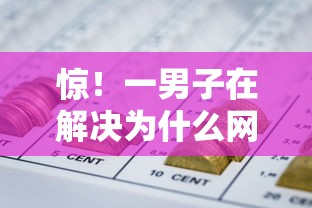 惊！一男子在解决为什么网贷审批不过时竟然发现6个正规借钱平台，事后分享了出来