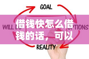 借钱快怎么借钱的话,可以看看这7个贷款平台容易下款 借钱快怎么借钱的话,可以看看这7个贷款平台容易下款