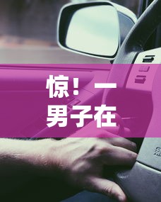 惊！一男子在解决微信消费能借钱吗安全吗时竟然发现6个网上平台好借钱，事后分享了出来