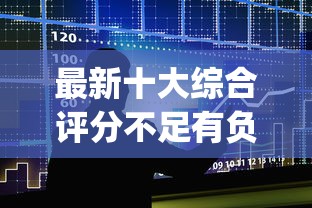 最新十大综合评分不足有负债都能下款平台,专治低门槛的app贷款软件有哪些 最新十大综合评分不足有负债都能下款平台,专治低门槛的app贷款软件有哪些