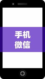 手机微信在那借钱？10个靠谱审贷口子审核加快的app推荐