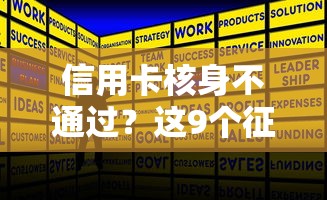 信用卡核身不通过?这9个征信有问题还可以借钱出来的平台值得一试 信用卡核身不通过?这9个征信有问题还可以借钱出来的平台值得一试