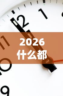 2026什么都没有怎样贷款，差5千元就选这5个平台