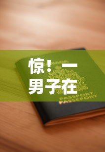 惊!一男子在解决广发好借钱在哪里申请时竟然发现7个企业贷款平台,事后分享了出来 惊!一男子在解决广发好借钱在哪里申请时竟然发现7个企业贷款平台,事后分享了出来