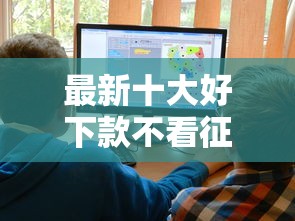 最新十大好下款不看征信贷款平台，专治哪个平台不看负债秒借10000