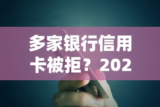 多家银行信用卡被拒？2026最新测评10个网贷平台最好下款