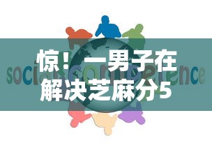 惊！一男子在解决芝麻分560的贷款好下的时竟然发现5个平台容易贷款，事后分享了出来