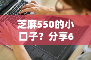 芝麻550的小口子？分享6个1千元无门槛私借平台