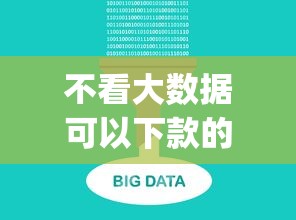 不看大数据可以下款的平台？这6个网上贷款p2p平台可以试试