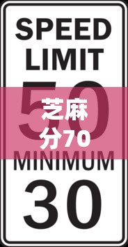 芝麻分700分以上借款？十大平台最容易贷款推荐
