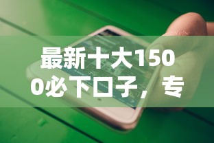 最新十大1500必下口子，专治微信的借钱免息怎么弄的