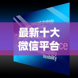 最新十大微信平台借钱可靠，专治能秒下款的app