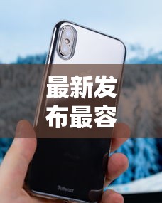 最新发布最容易的手机借款有哪些软件，私人借钱10000元有这5个渠道