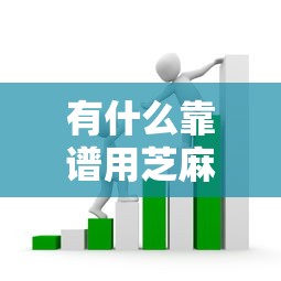 有什么靠谱用芝麻分贷款？这5个2025年714必下口子借款平台可以试试