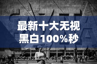 最新十大无视黑白100%秒下网贷平台，专治霞浦微信借钱怎么借不了
