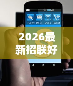 2026最新招联好期贷为啥不通过，总结十个贷款平台不看征信,不看负债！