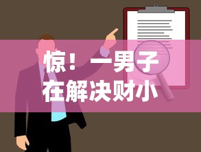 惊!一男子在解决财小仙一直审核不过时竟然发现7个网络小额贷款平台,事后分享了出来 惊!一男子在解决财小仙一直审核不过时竟然发现7个网络小额贷款平台,事后分享了出来