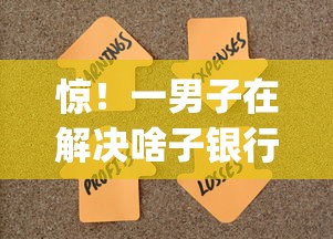 惊！一男子在解决啥子银行信用卡好下款时竟然发现6个高炮贷款app平台，事后分享了出来