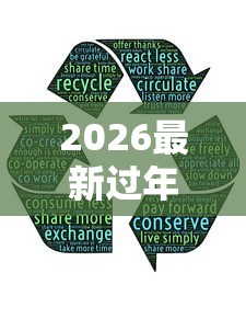 2026最新过年了好下款吗（支持支付宝），5个哪些正规平台可以借钱无私分享