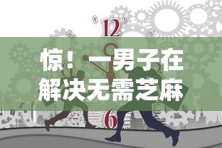 惊！一男子在解决无需芝麻分的小贷时竟然发现9个不查询征信网贷平台，事后分享了出来