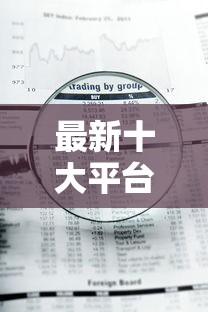 最新十大平台征信花了可以借三五千块钱，专治微信借钱参数异常