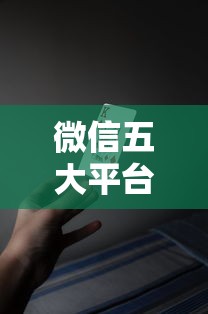 微信五大平台借钱?十大好一点的网贷平台推荐 微信五大平台借钱?十大好一点的网贷平台推荐